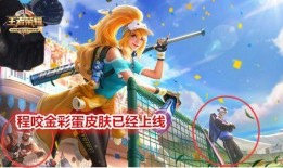 冰魄最新皮肤爆料图,神秘冰霜之力，视觉盛宴即将开启